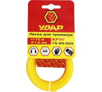 Леска (15 м; круг; 1.6 мм) для триммера УДАР 15-99-009