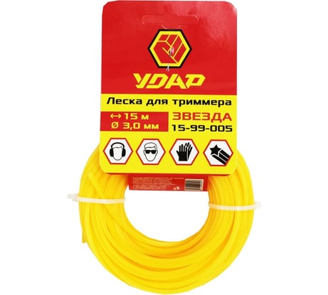 Леска (15 м; звезда; 3 мм) для триммера УДАР 15-99-005