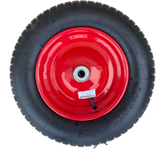 Колесо для тачки Variant 11204-1, 3.25/3.00-8, камерное, с подшипником 12 мм, обод металл. К99-1С