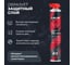 Смазка цепи Внедорожная LAVR MOTO Ln7913 15