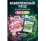 Набор Набор средств для биотуалета GOODHIM GREEN + PINK. 5лх2 , 54642 2