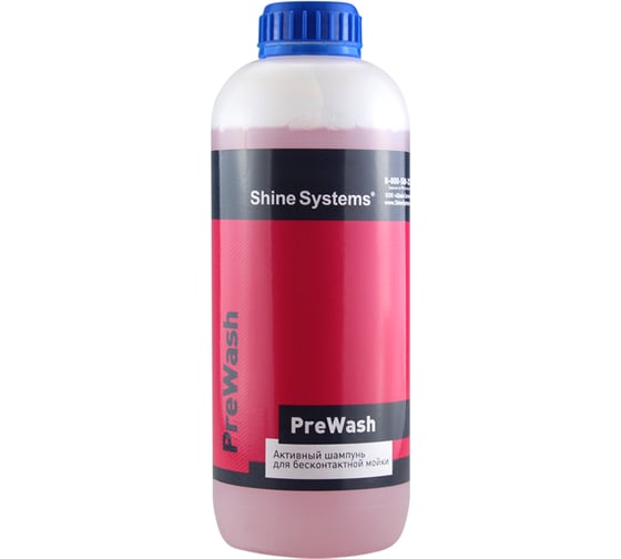 Шампунь активный для бесконтактной мойки PreWash 900 мл Shine Systems SS897