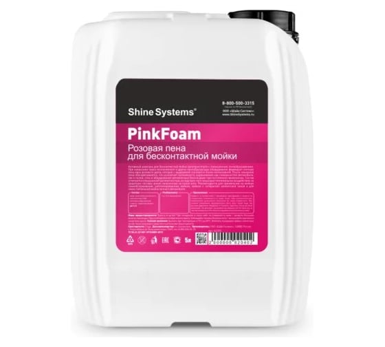 Шампунь активный для бесконтактной мойки PinkFoam 5 л Shine Systems SS775 1
