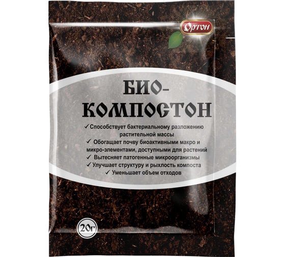 Средство для компостирования ОРТОН БИОКОМПОСТОН 20 г 04-012 1
