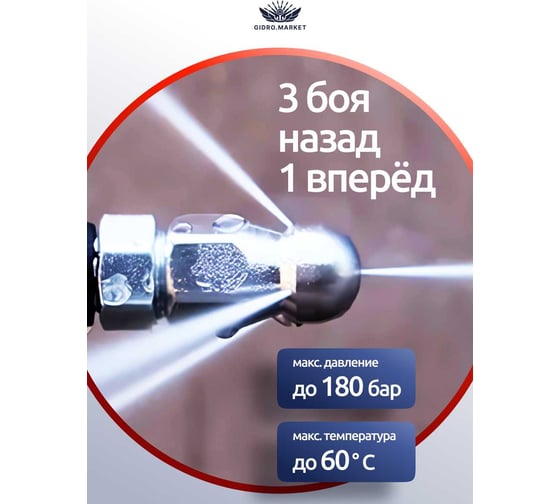 Шланг ООО ТД Гидромаркет для прочистки труб Керхер 50м GM-hose-Kp-50