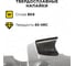 Цепь пильная твердосплавная DDE 22LPT 325 - 62 - 1.6 мм 920-339 3
