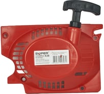 Стартер ручной SKIPER для бензопилы K38, легкий старт 00-00024796
