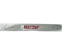 Шина SKIPER для бензопилы K55, 18 шаг цепи-0.325; количество звеньев- 72; щирина паза-1.5 мм 00-00024800