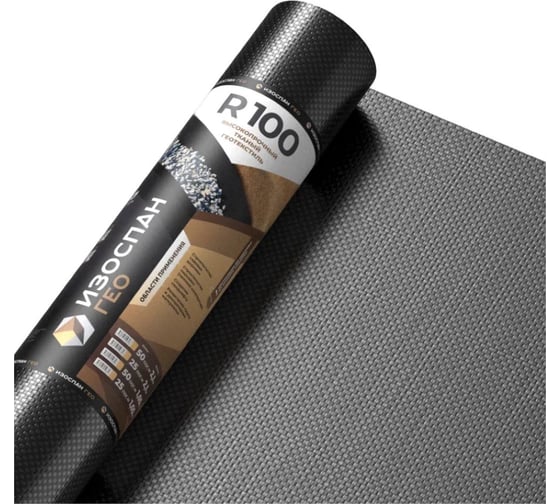 Изоспан Агротекс ГЕО R100 - 100/1050, 26,25м2/25 пог.м. 11.02.01.33.00.100.0025.1050.00