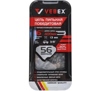 Цепь пильная победитовая VEBEX 3/8x1.3 мм, 56 звеньев АГ100141