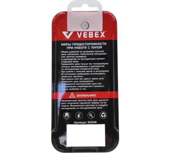Цепь пильная победитовая VEBEX 3/8x1.3 мм, 56 звеньев АГ100141