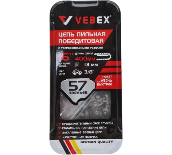 Цепь пильная победитовая VEBEX 3/8x1.3 мм, 57 звеньев АГ100143 1
