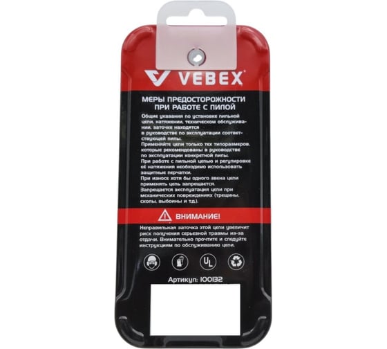 Цепь пильная победитовая 3/8x1.3 мм, 50 звеньев VEBEX АГ100132