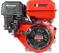 Двигатель REDVOLT R300 (S-тип) (d=25 мм, L=63 мм) R300R-S