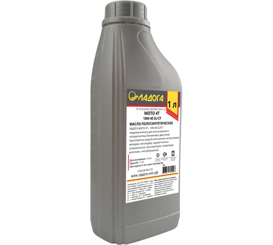 Масло моторное ЛАДОГА МОТО 4Т 10W-40 SL/CF полусинтетическое, канистра 1л LMM_4T_10W40_PS_1
