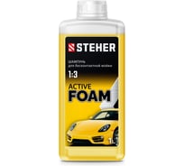 Шампунь для минимоек универсальный STEHER Active Foam 1 л 76050-1