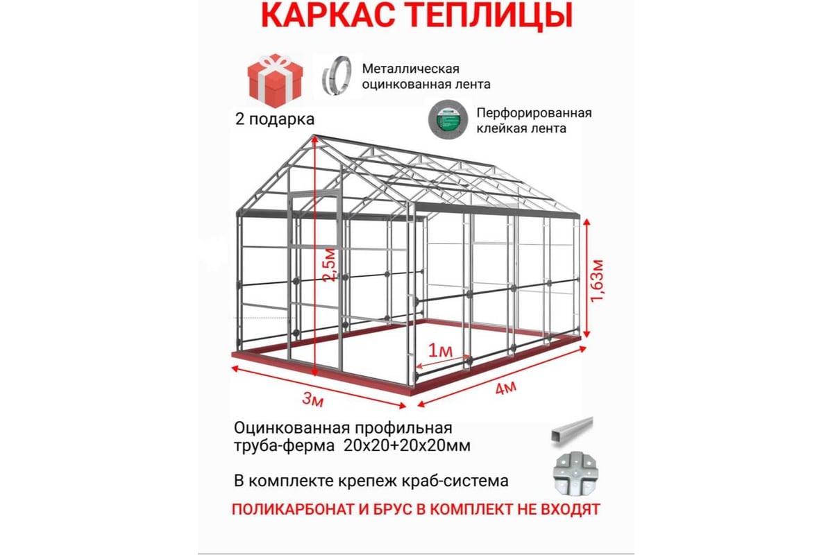 Анодированный профиль из высококачественного сплава алюминия АД31Т1