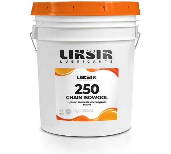 Высокотемпературное цепное масло LIKSIR CHAIN ISOWOOL 250 для производства изоляционных материалов 209207