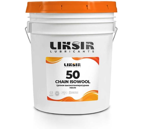 Высокотемпературное цепное масло LIKSIR CHAIN ISOWOOL 50 для производства изоляционных материалов 209201 1