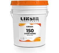 Цепное масло LIKSIR CHAIN WARD 150 209405