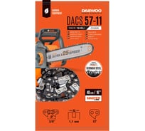 Цепь пильная для DACS 1642Li DACS DAEWOO DACS 57-11