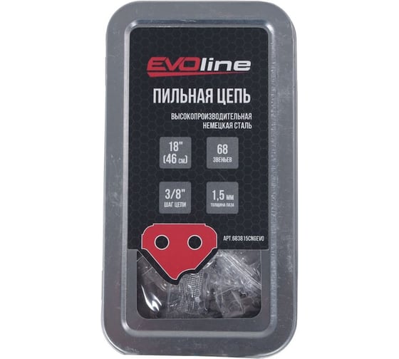 Цепь пильная EVOline CNG 68 звеньев, 3/8, 1.5 мм, 18 683815CNGEVO