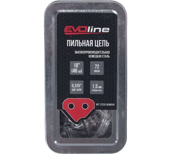 Цепь пильная EVOline CNG 72 звена, 0.325, 1.5 мм, 18 7232515CNGEVO 1