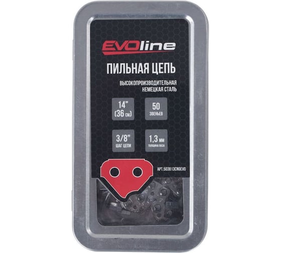 Цепь пильная EVOline CNG LP 50 звеньев, 3/8, 1.3 мм, 14 503813CNGEVO