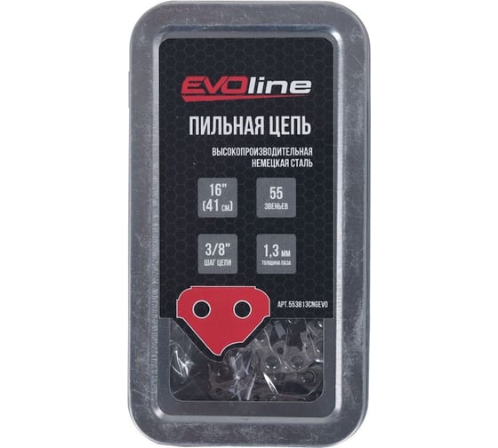 Цепь пильная EVOline CNG LP 55 звеньев, 3/8, 1.3 мм, 16 553813CNGEVO 1