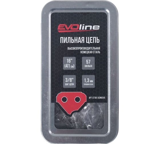 Цепь пильная EVOline CNG LP 57 звеньев, 3/8, 1.3 мм, 16 573813CNGEVO 1
