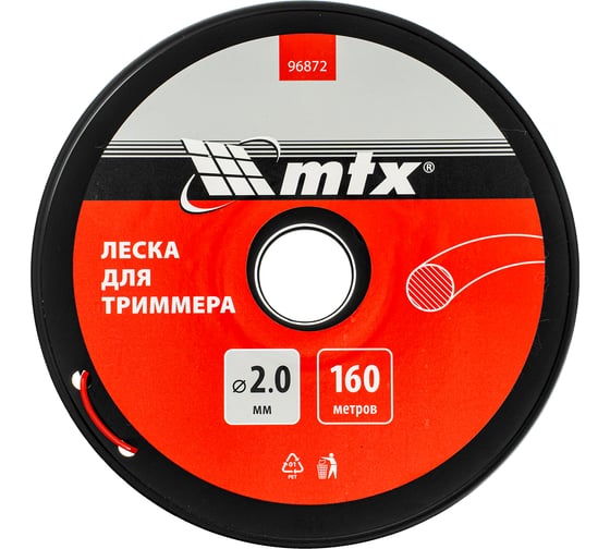 Леска для триммера MTX круглая 2.0 мм х 160 м, на катушке 96872