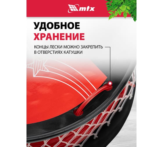 Леска для триммера MTX звезда 3.0 мм х 120 м, на катушке 96882