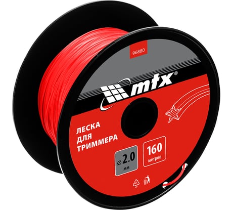 Леска для триммера MTX звезда 2.0 мм х 160 м, на катушке 96880