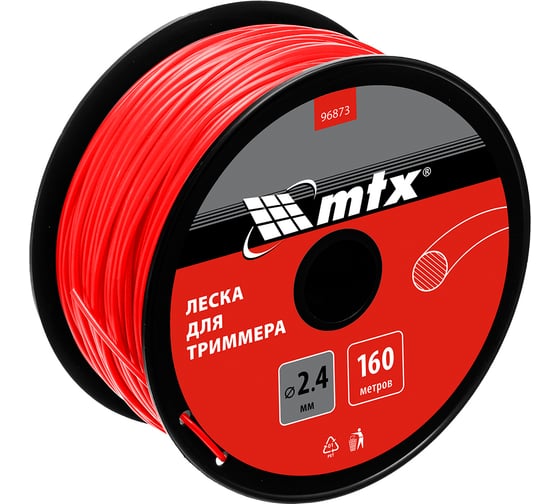 Леска для триммера MTX круглая 2.4 мм х 160 м, на катушке 96873 1