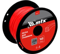 Леска для триммера MTX квадрат 2.4 мм х 160 м, на катушке 96877