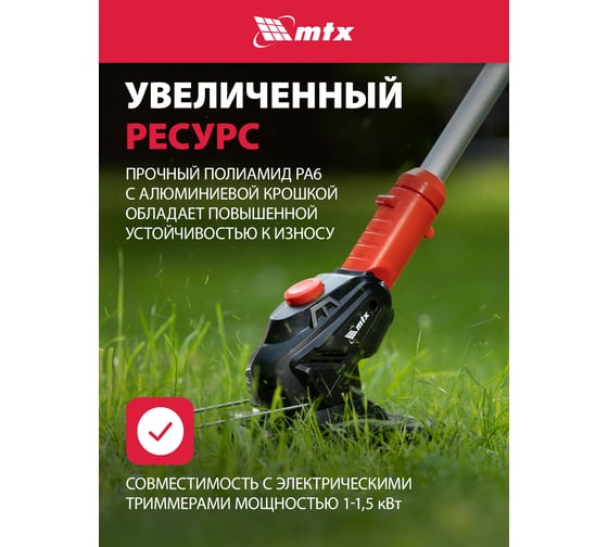 Леска для триммера MTX квадрат 2.0 мм х 160 м, на катушке 96876