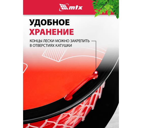 Леска для триммера MTX квадрат 2.0 мм х 160 м, на катушке 96876