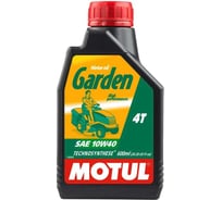 Масло MOTUL Garden 4T 10W40 1л MBK0037659