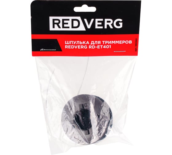 Шпулька для триммеров REDVERG RD-ET401 (990961) 6706006 1