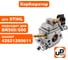Карбюратор UNITED PARTS для STIHL BR500/600 90-0061 2
