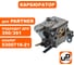 Карбюратор UNITED PARTS для PARTNER 350/351 5300716-21 90-0059 2