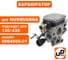 Карбюратор UNITED PARTS для HUSQVARNA 135/140/435/440 5064505-01 90-0058 2