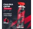 Смазка цепи LAVR motoline Спортивная 650 мл Ln7815 2