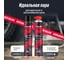 Смазка цепи LAVR motoline Белая 1 л Ln7972 13