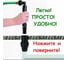 Водяная розетка RAINMATIC с ключом и держателем 3/4 RM P33 3