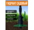 Водяная розетка RAINMATIC с ключом и держателем 3/4 RM P33 7