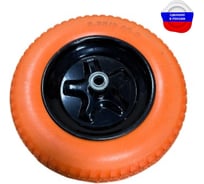 Колесо полиуретановое АНТИУДАР 3.25/8 Д20мм металл 4640282130260