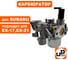 Карбюратор UNITED PARTS для SUBARU ЕХ-17, EX-21 90-1093 2