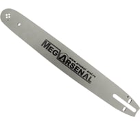 Шина для бензопилы MegArsenal 20 дюймов (0.325" 1.5 76) ЦБ-0150975