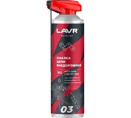 Смазка цепи LAVR motoline Внедорожная Ln7813
